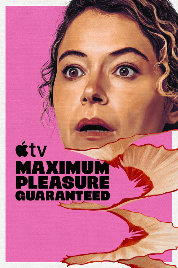 Максимальное удовольствие гарантировано